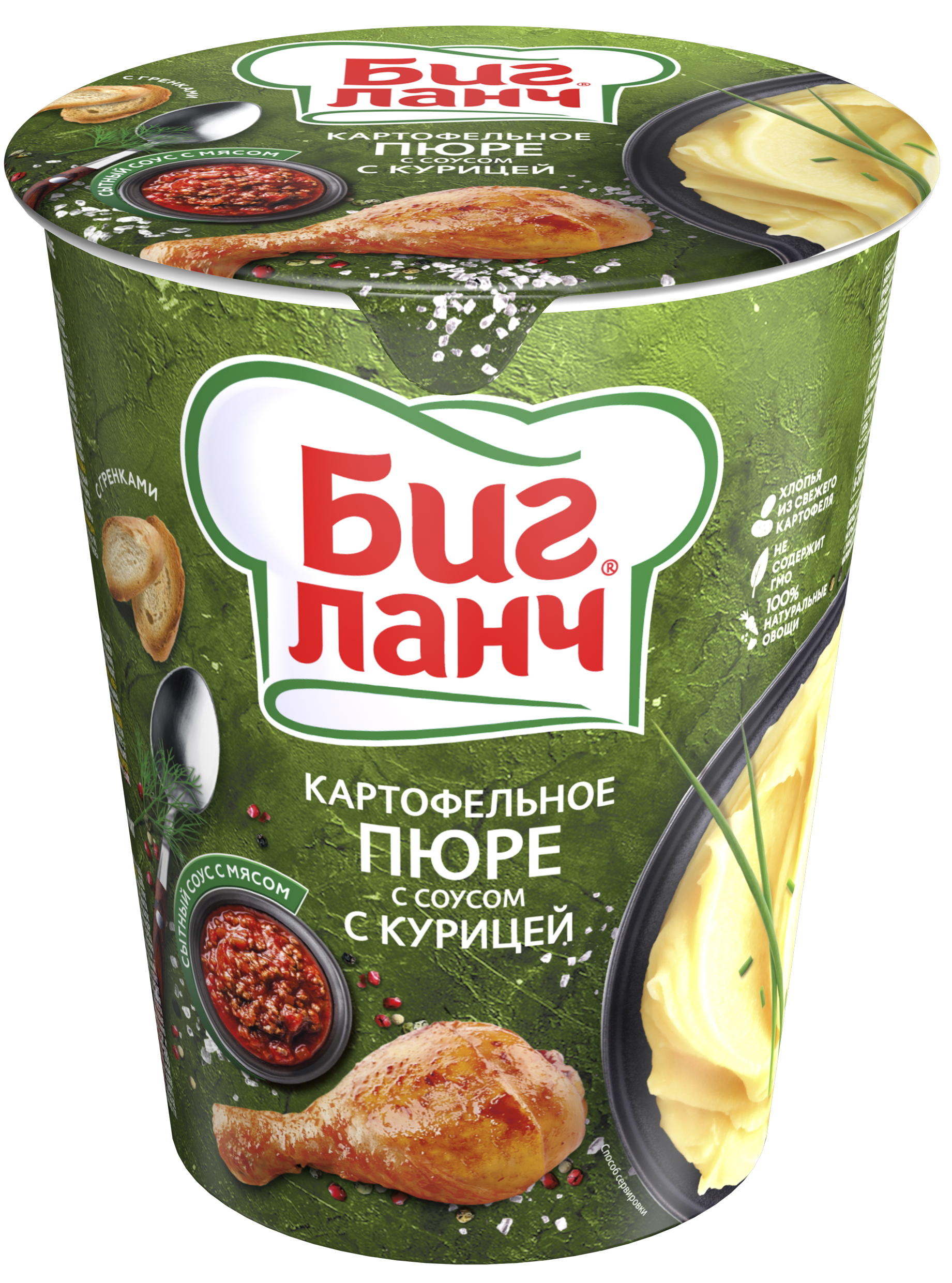 Картофельное пюре Big Bon 110г с кусочками курицы и соусом